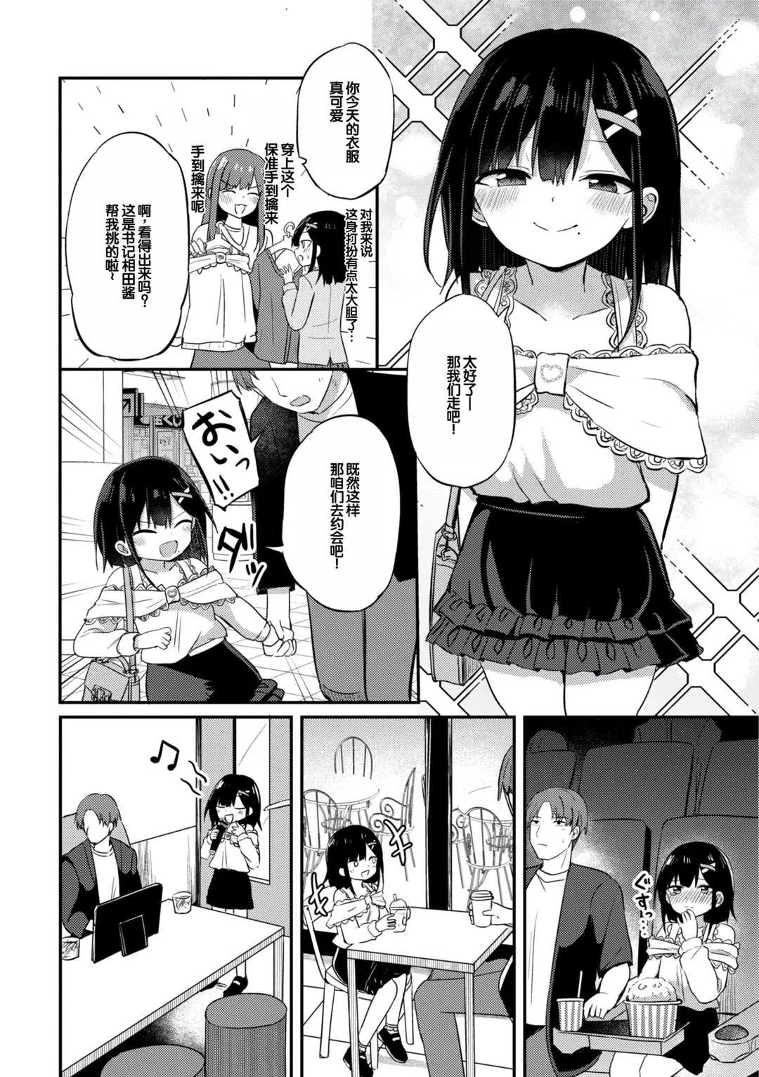 第1話