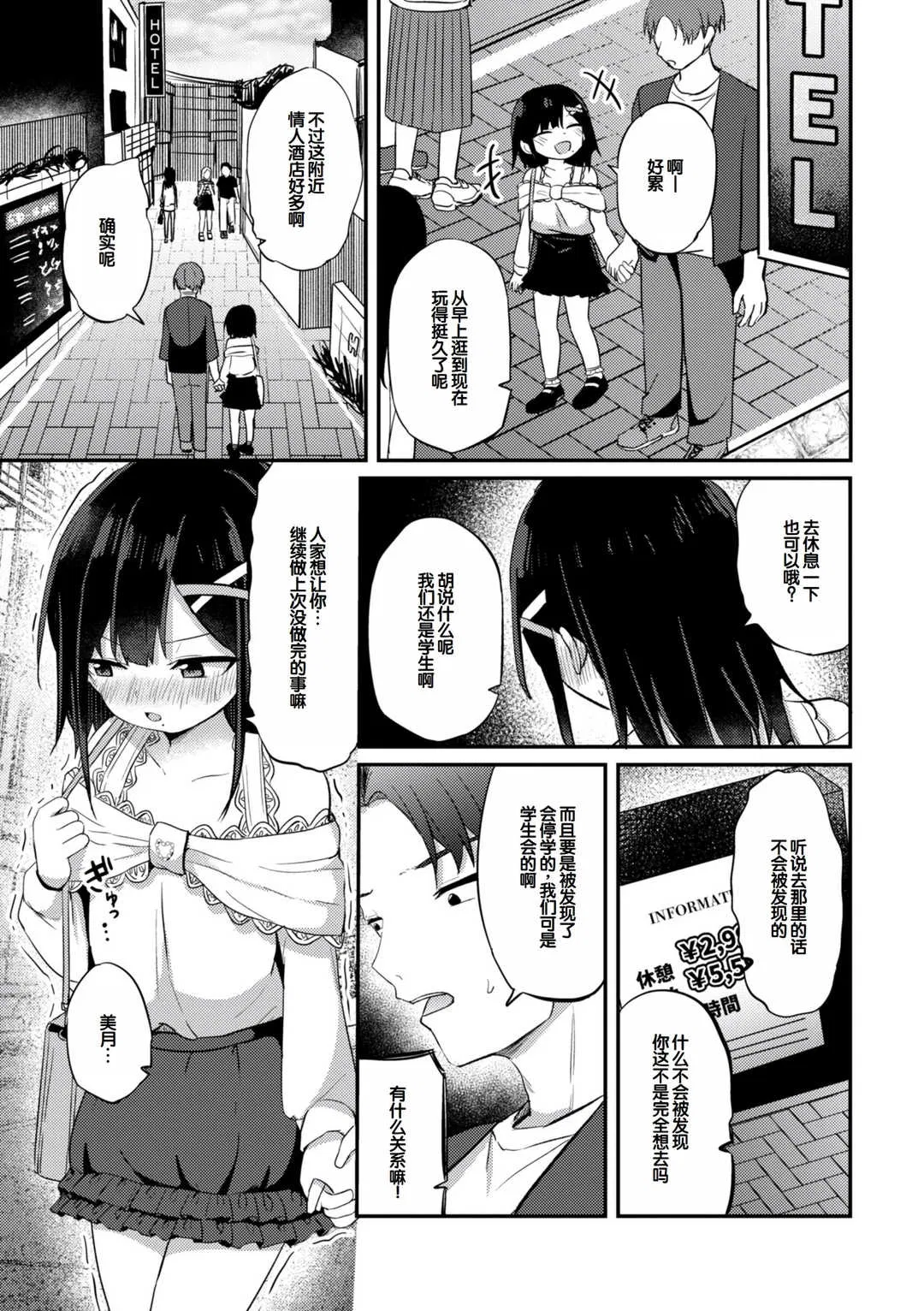 第1話