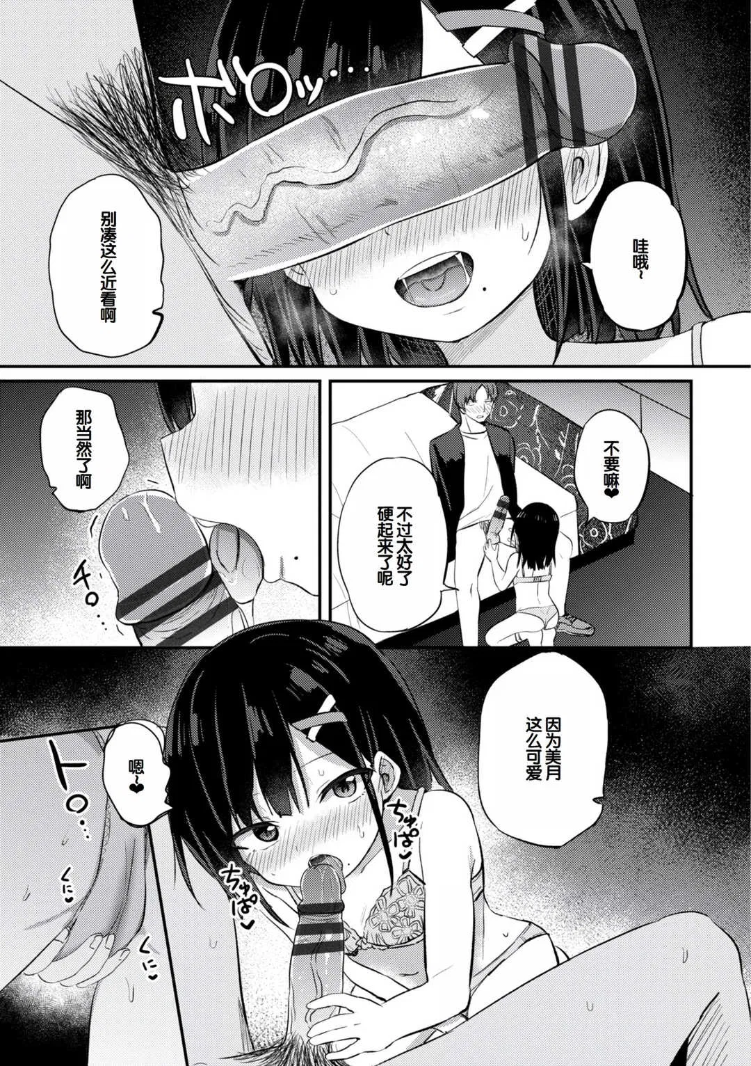 第1話