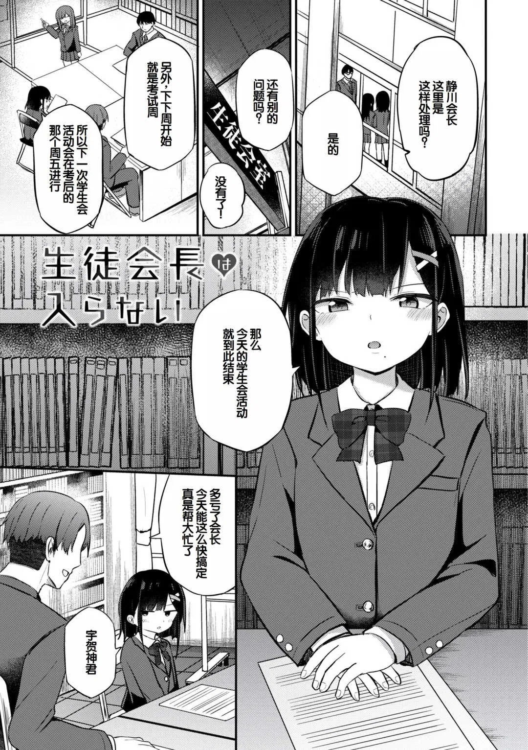 第1話