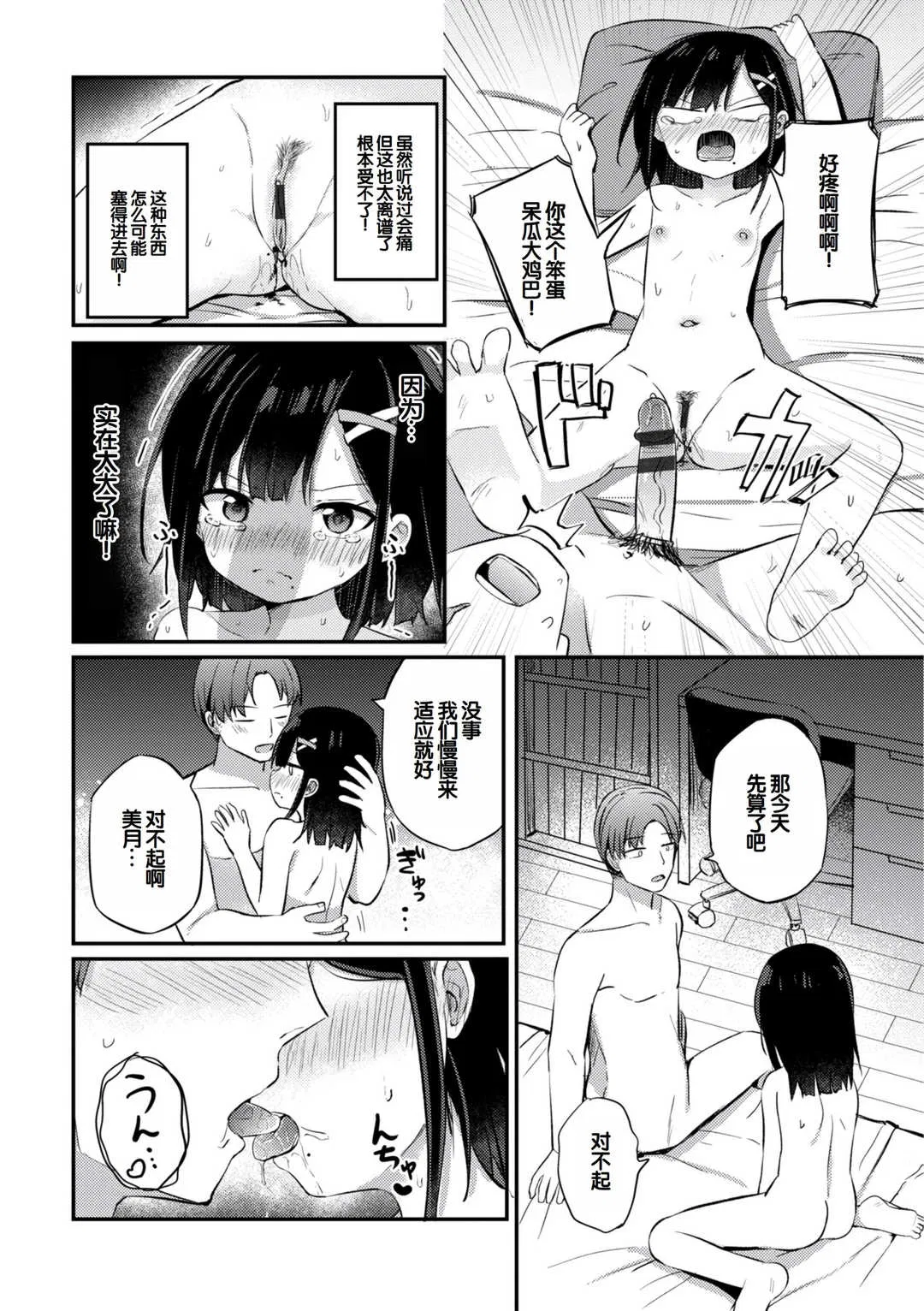 第1話
