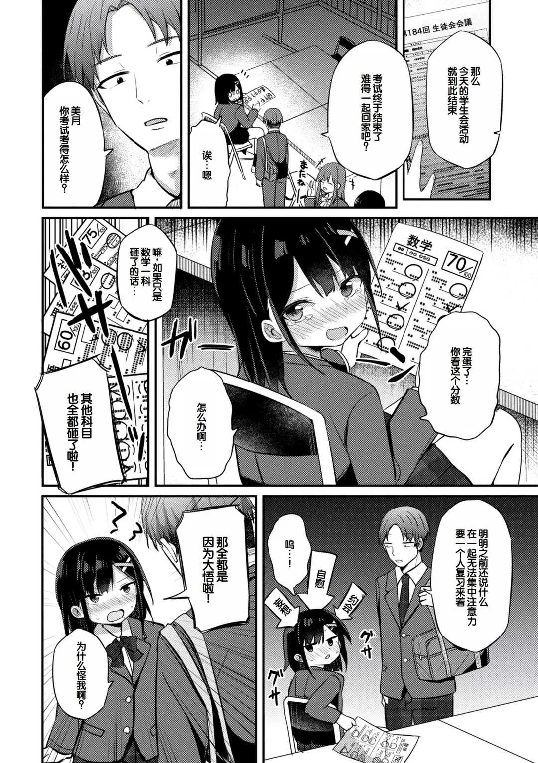 第1話