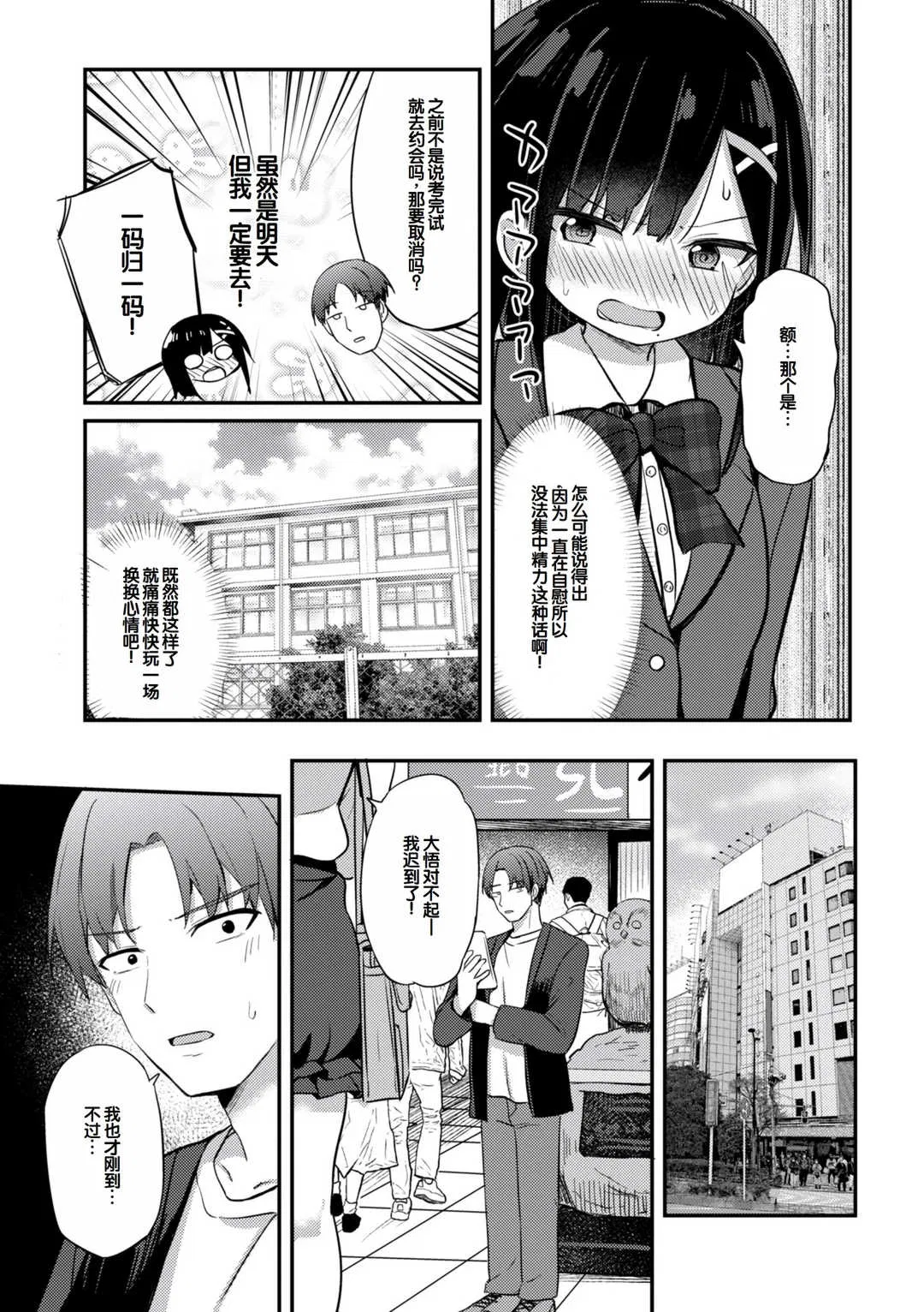 第1話