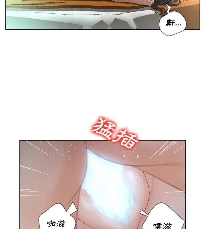 第1話 - 第111页