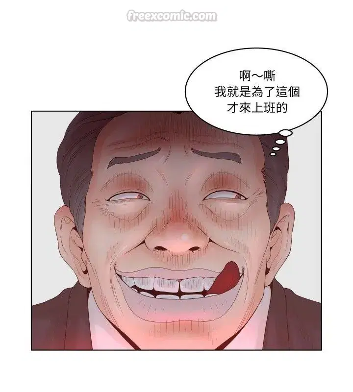 第1話 - 第15页