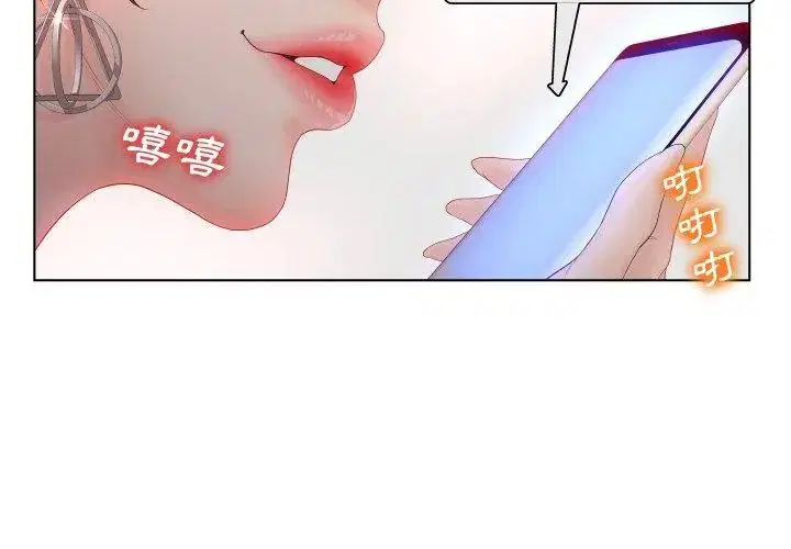 第1話 - 第29页