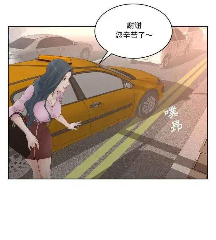 第1話 - 第34页