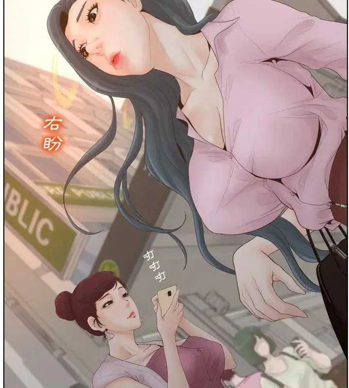 第1話 - 第36页