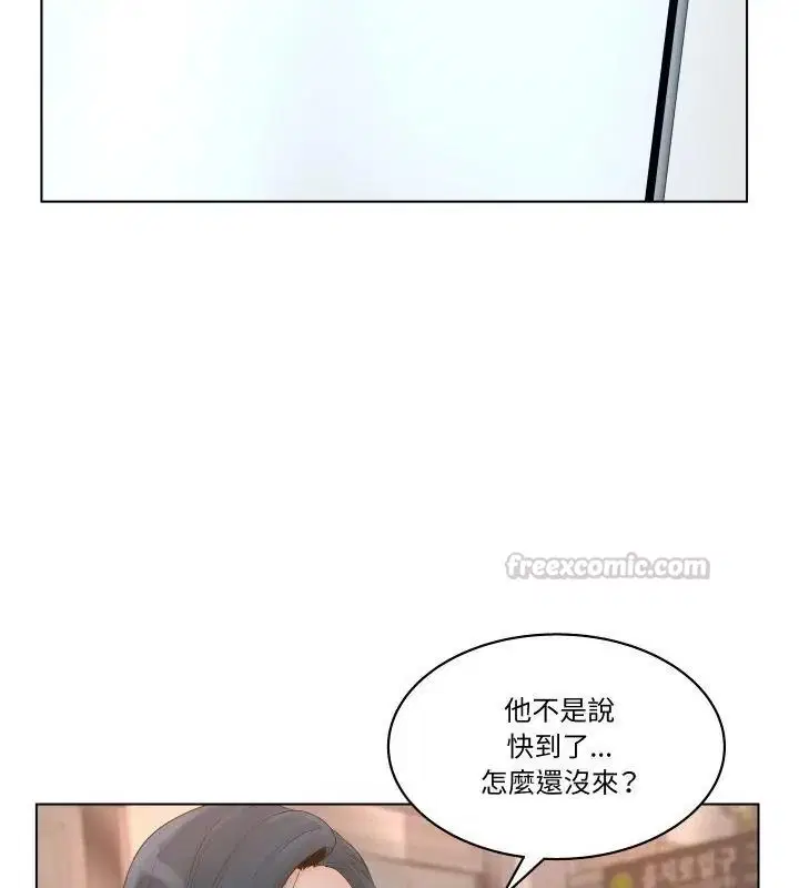 第1話 - 第45页
