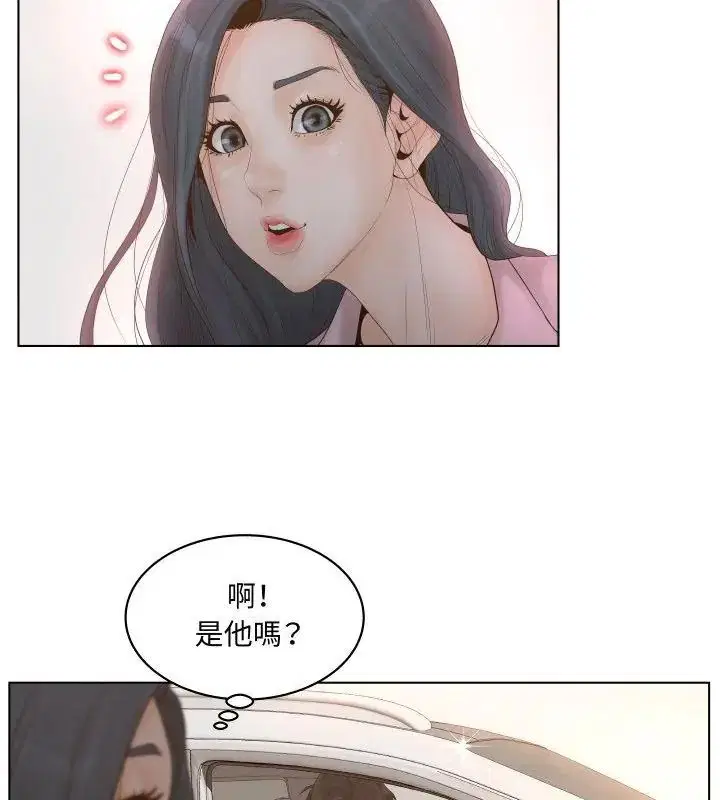 第1話 - 第49页