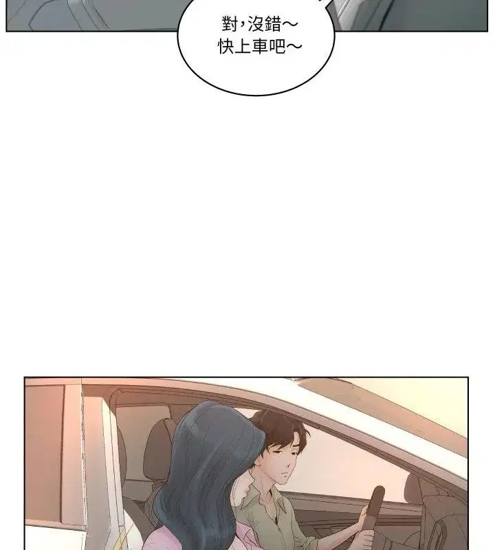 第1話 - 第52页
