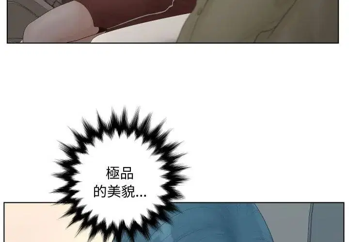 第1話 - 第56页