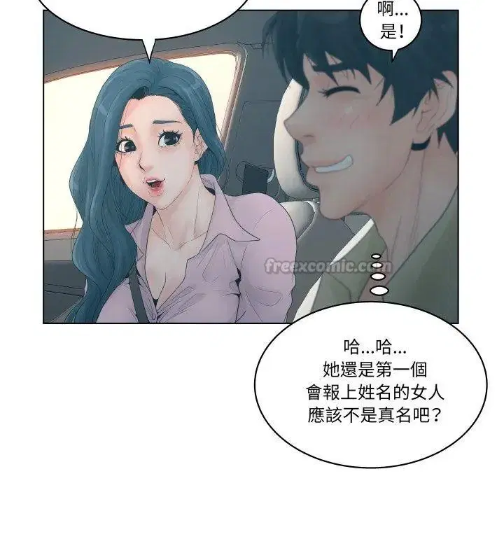 第1話 - 第60页