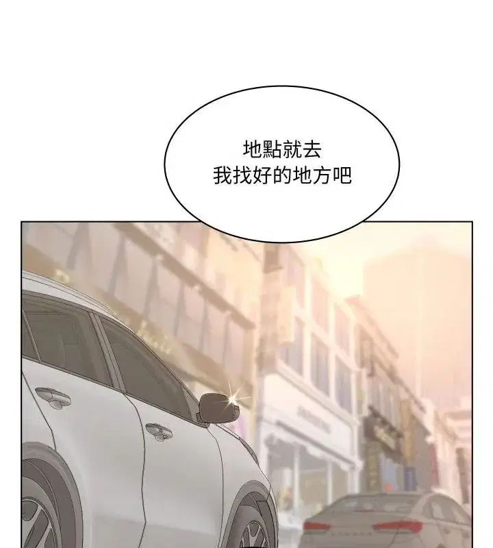第1話 - 第61页