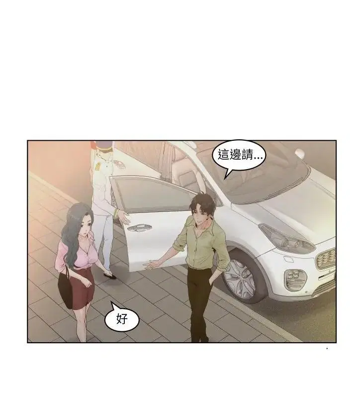 第1話 - 第67页