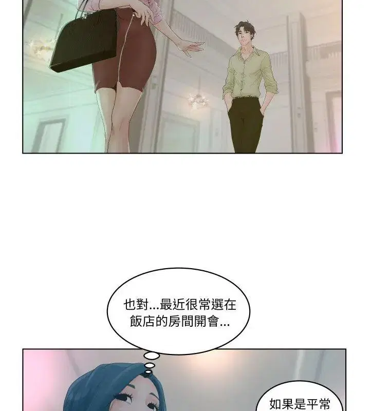 第1話 - 第69页