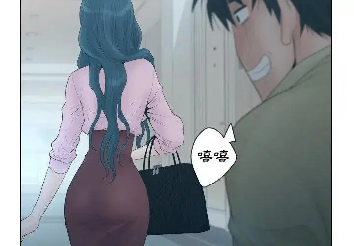 第1話 - 第71页