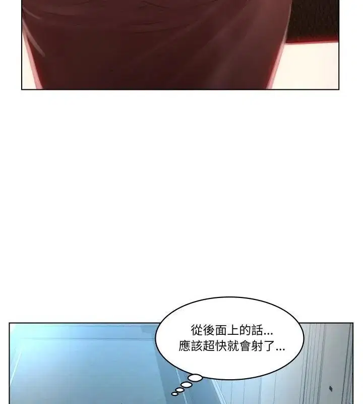 第1話 - 第73页