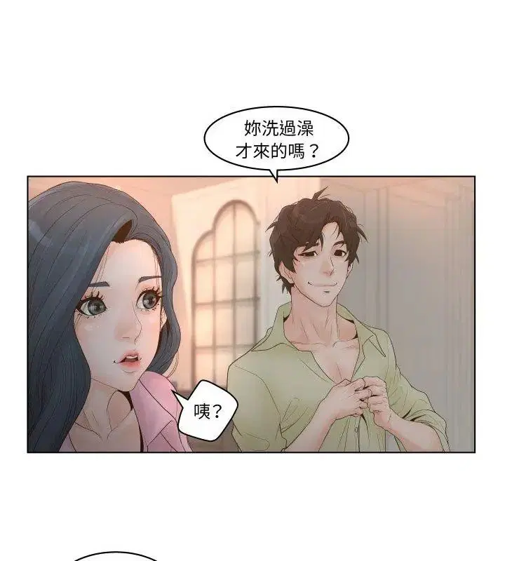 第1話 - 第81页