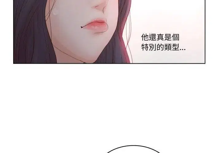 第1話 - 第86页