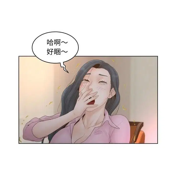 第1話 - 第88页