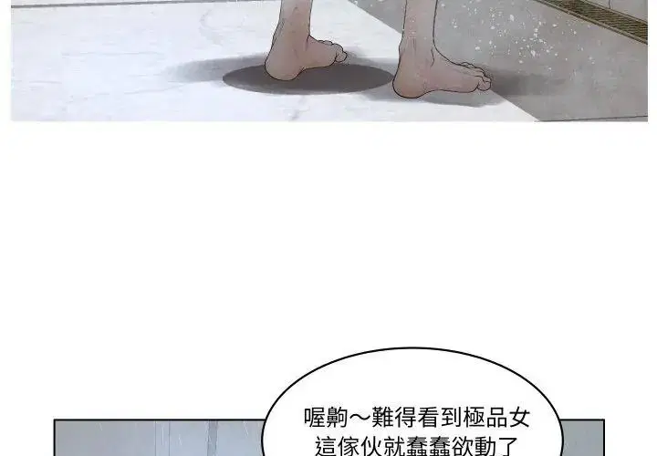 第1話 - 第92页