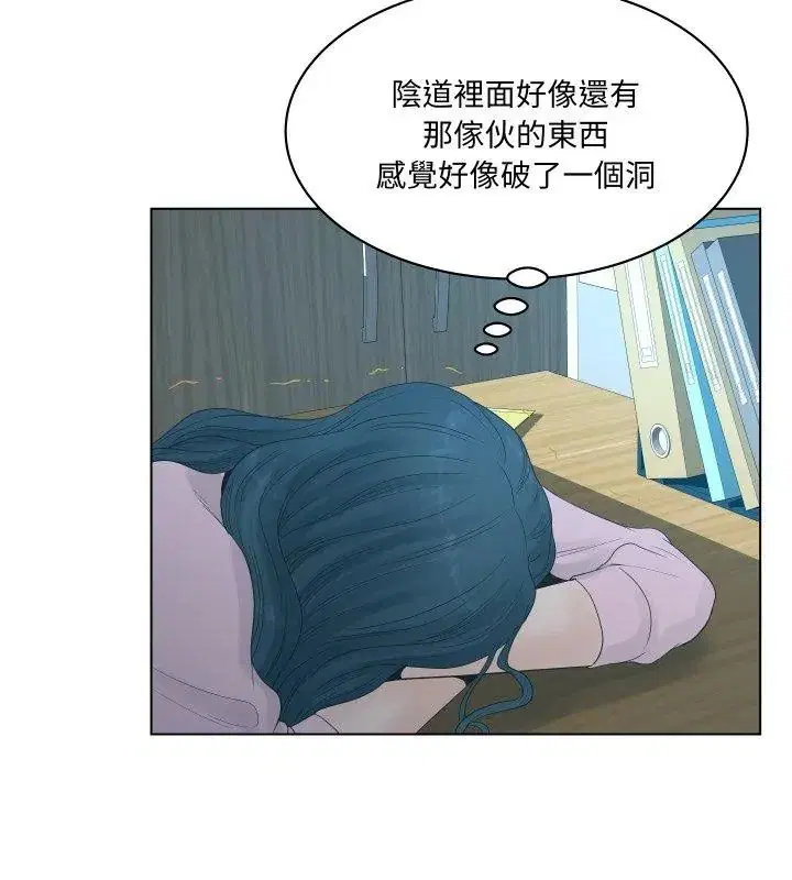第2話 - 第111页