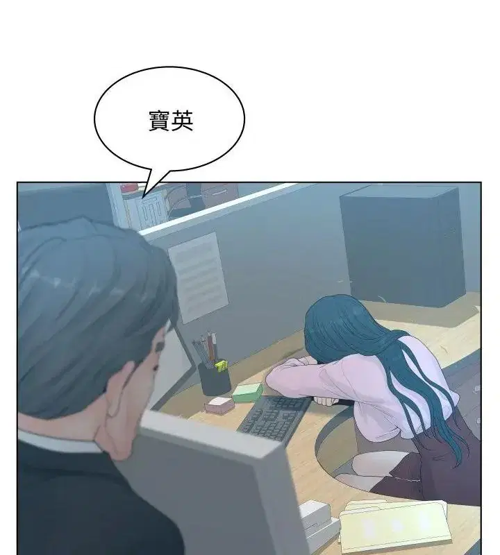 第2話 - 第112页