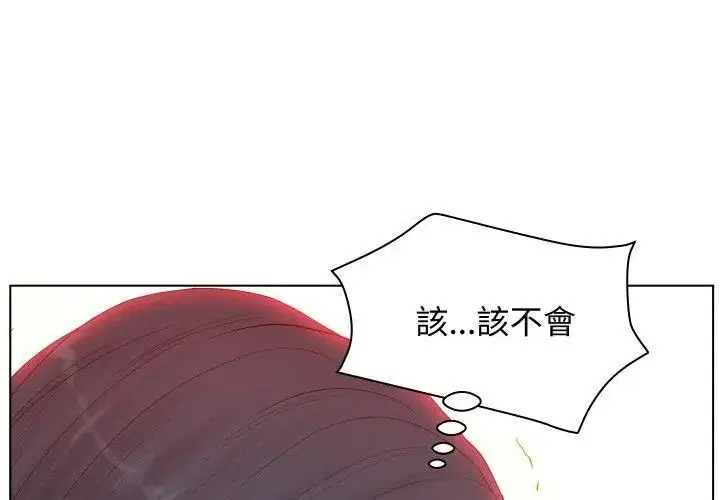 第2話 - 第119页