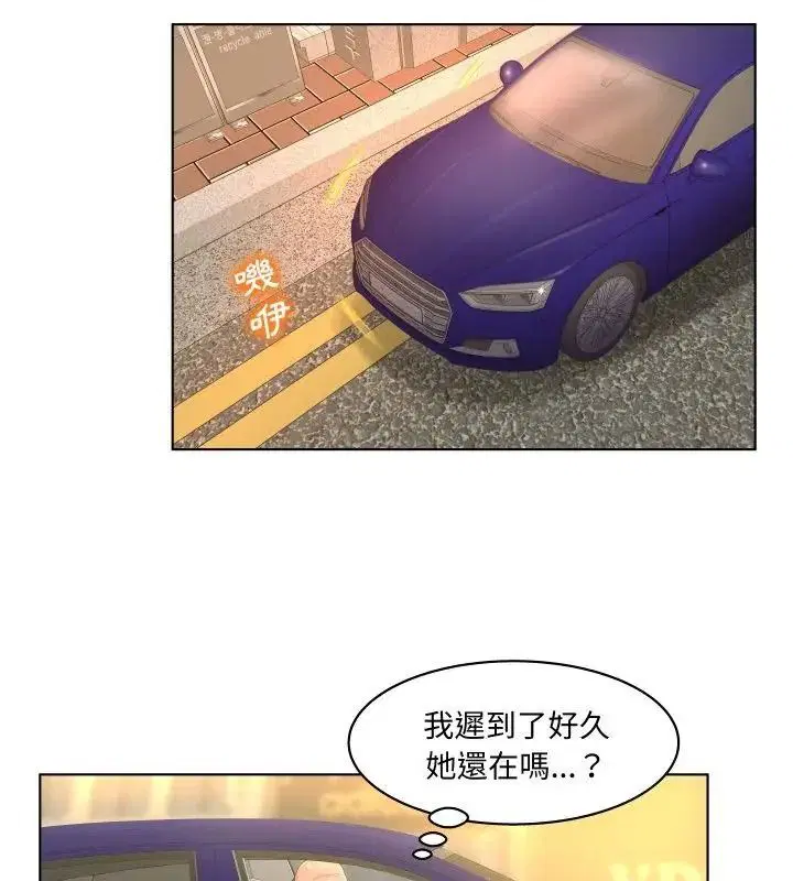 第2話 - 第19页