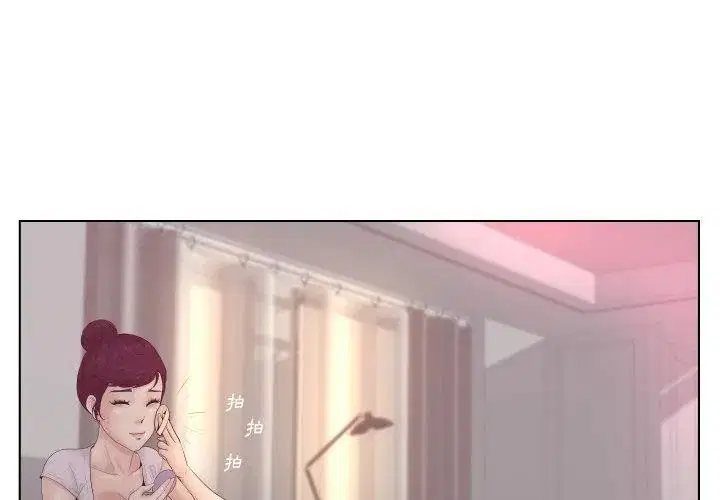 第2話 - 第32页