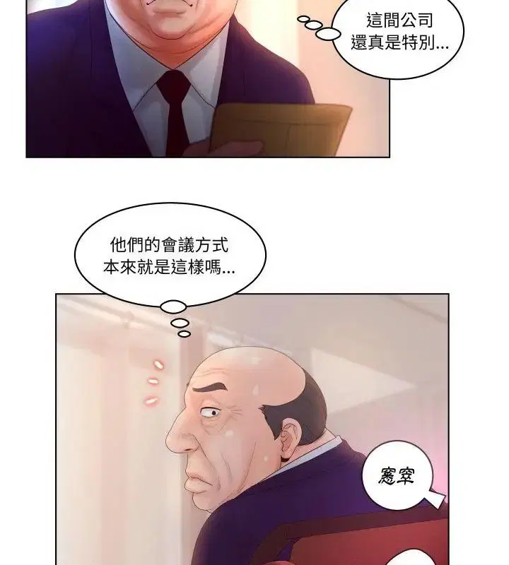 第2話 - 第34页