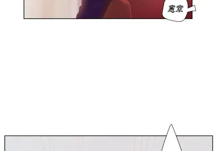 第2話 - 第35页