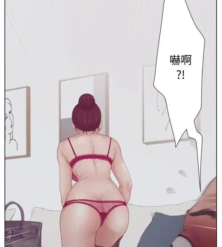 第2話 - 第36页
