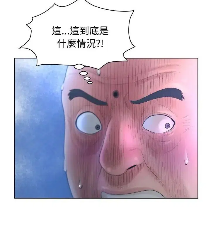 第2話 - 第40页