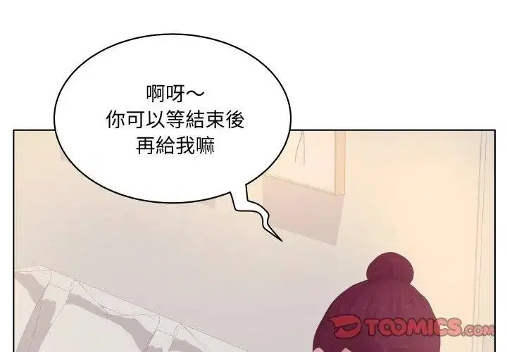 第2話 - 第44页