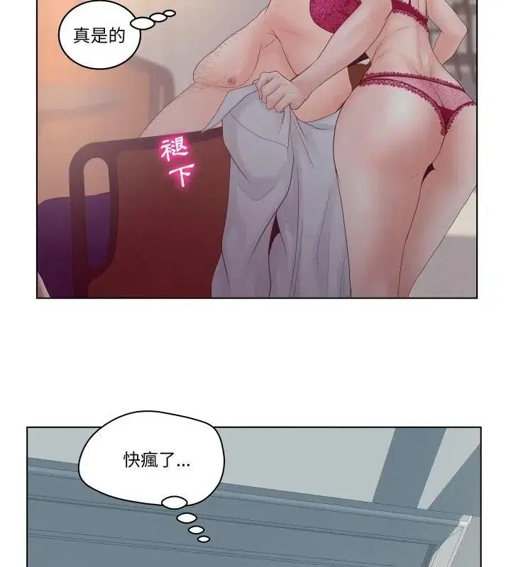 第2話 - 第49页