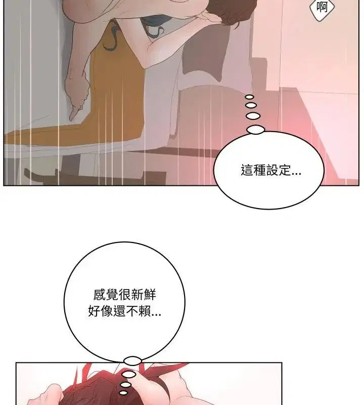 第2話 - 第55页