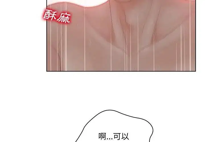 第2話 - 第59页