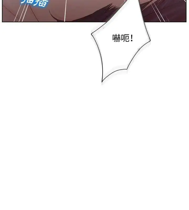 第2話 - 第6页