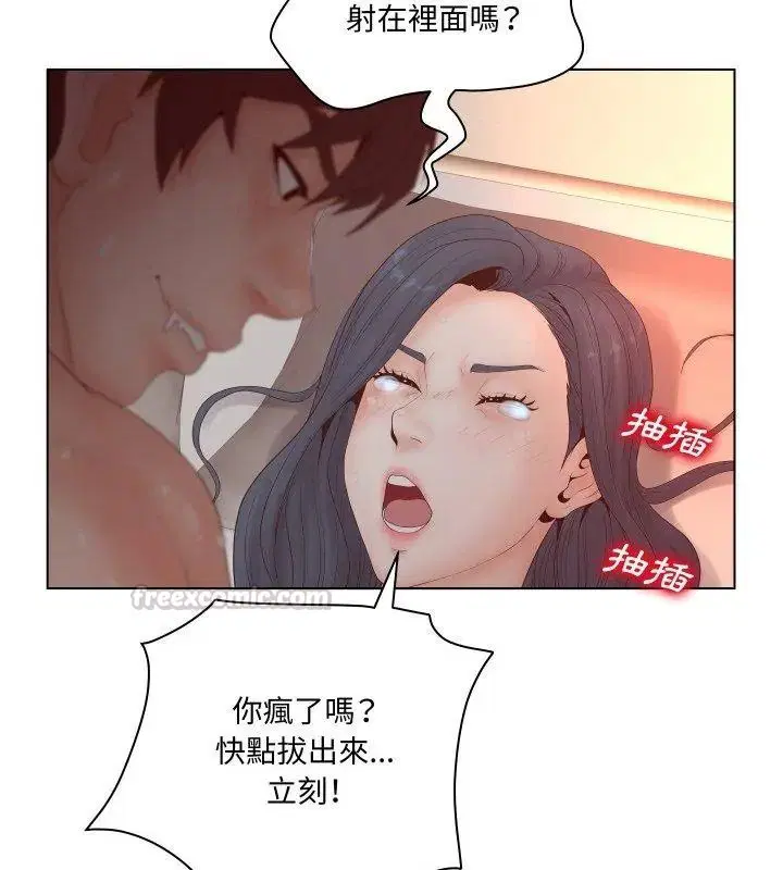 第2話 - 第60页