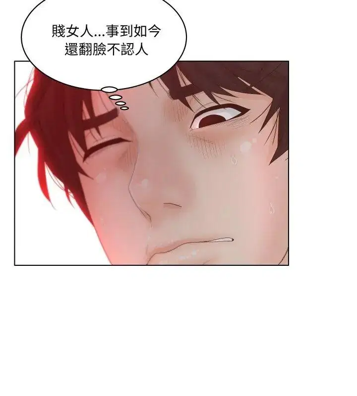 第2話 - 第63页