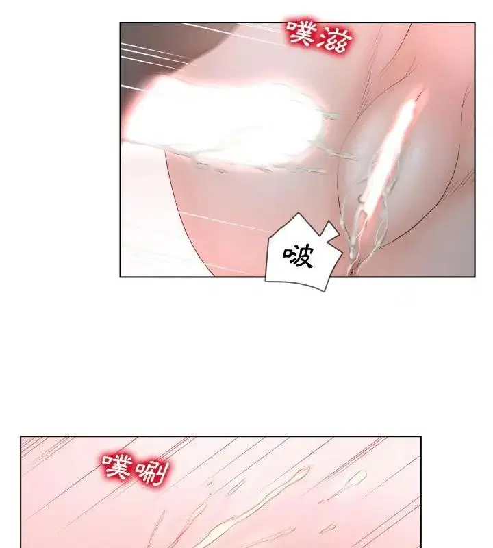 第2話 - 第64页