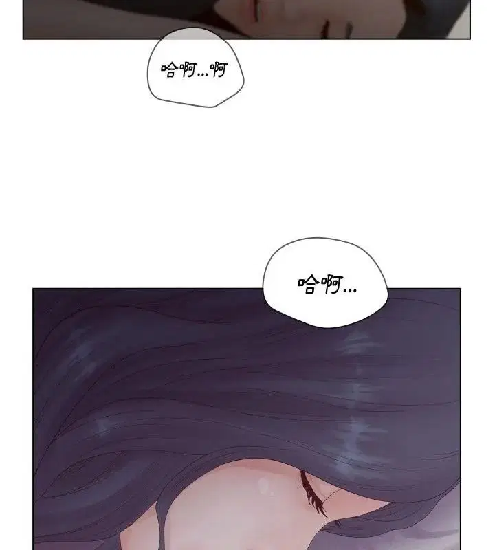 第2話 - 第79页