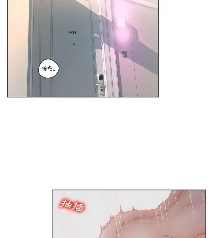 第2話 - 第84页
