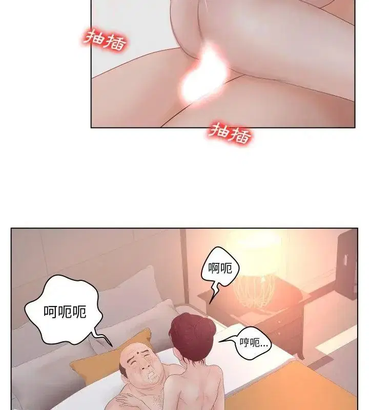 第2話 - 第85页