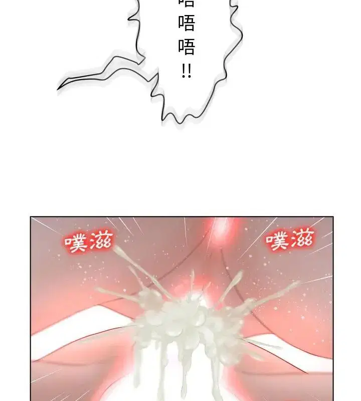 第2話 - 第91页