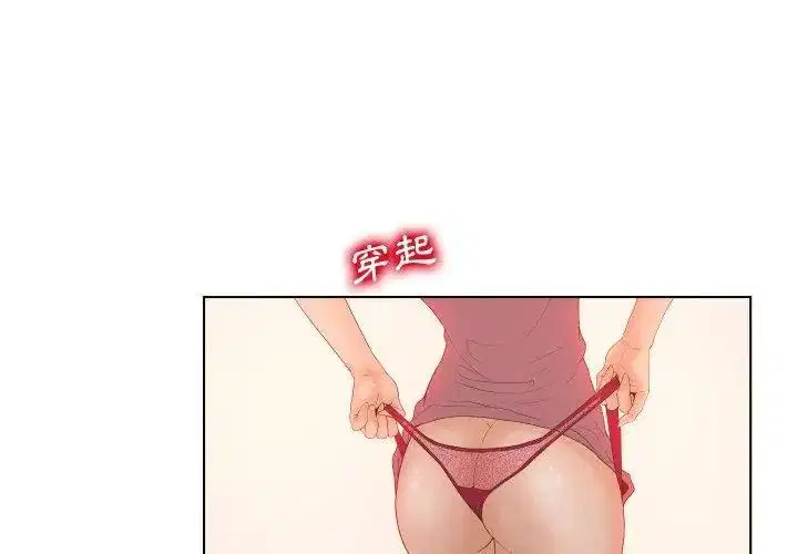 第2話 - 第95页