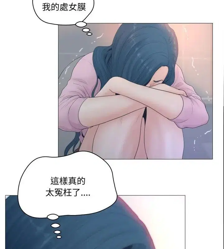 第3話 - 第10页