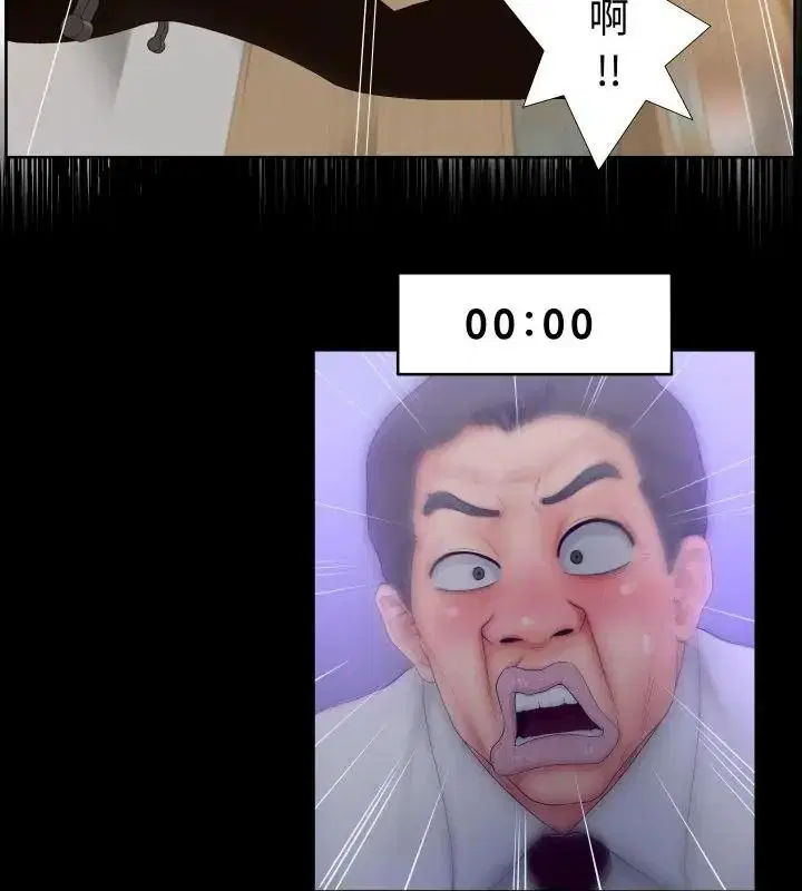 第3話 - 第16页